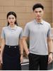 Customizable Breathable Polo Shirt with Logo, Short Sleeve, Sweat-Wicking, Perfect for Corporate or Group Culture Events.