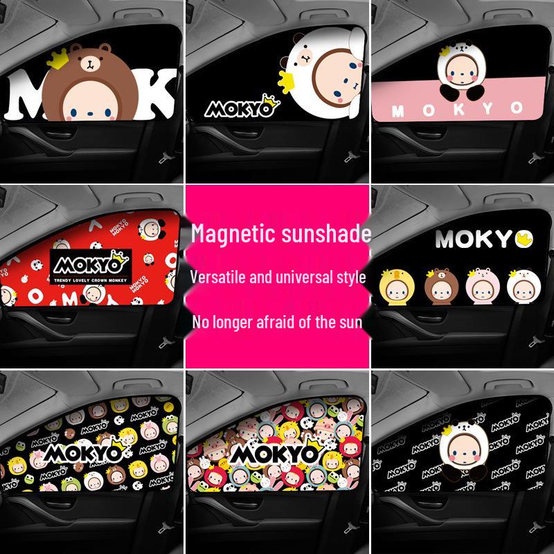 Crown Monkey Car Sunshade: Magnetic Cartoon Curtain for Side Windows, Sun Visor Protection.