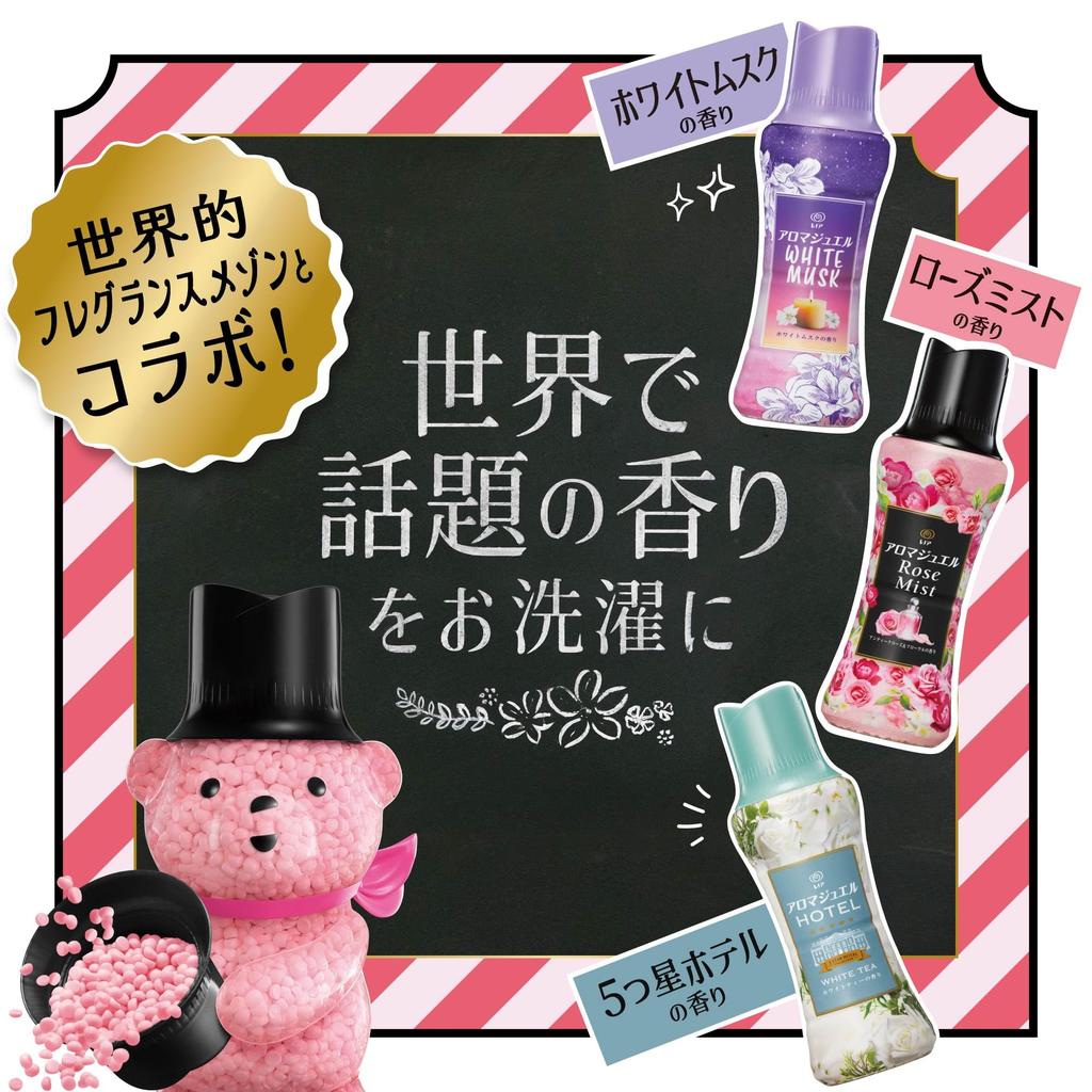 Lenor Happiness Aroma Jewel White Musk Scented 1810mL x 4 Bags Use with Fabric Softener for Effects Beads, Refill, [Large Capacity] [Case Item]