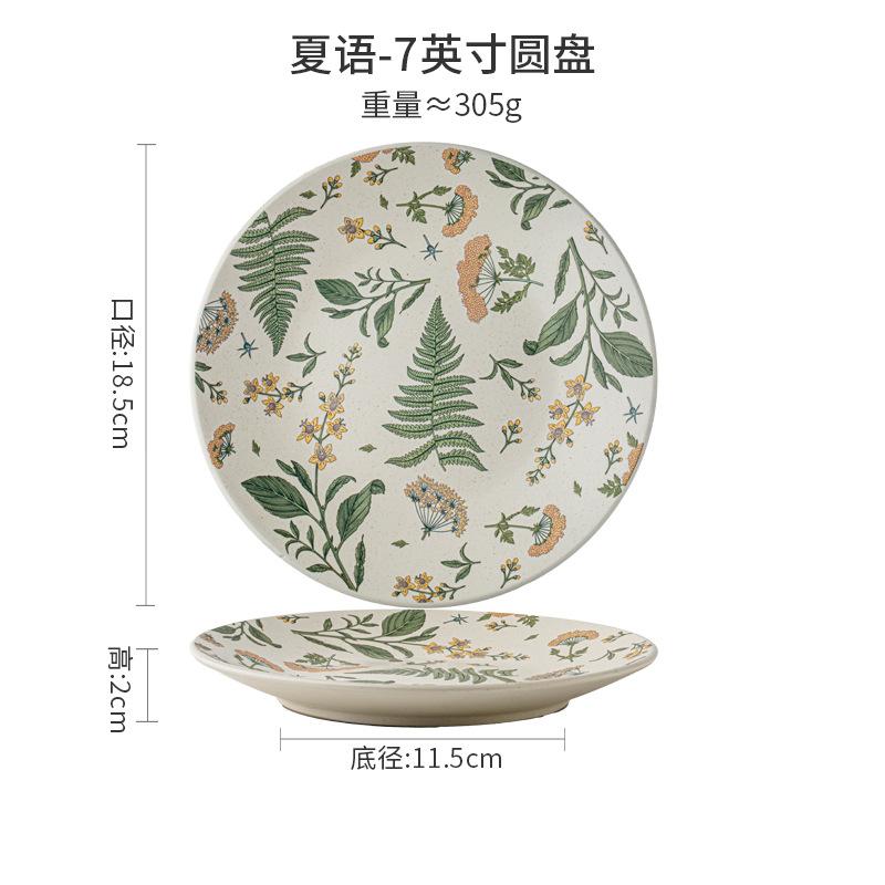 7-inch Vintage Style Salad Plate Ceremonial Ceramic Dishes Home Restaurant Dessert Plate Kitchen Plate Home Decoration Gift