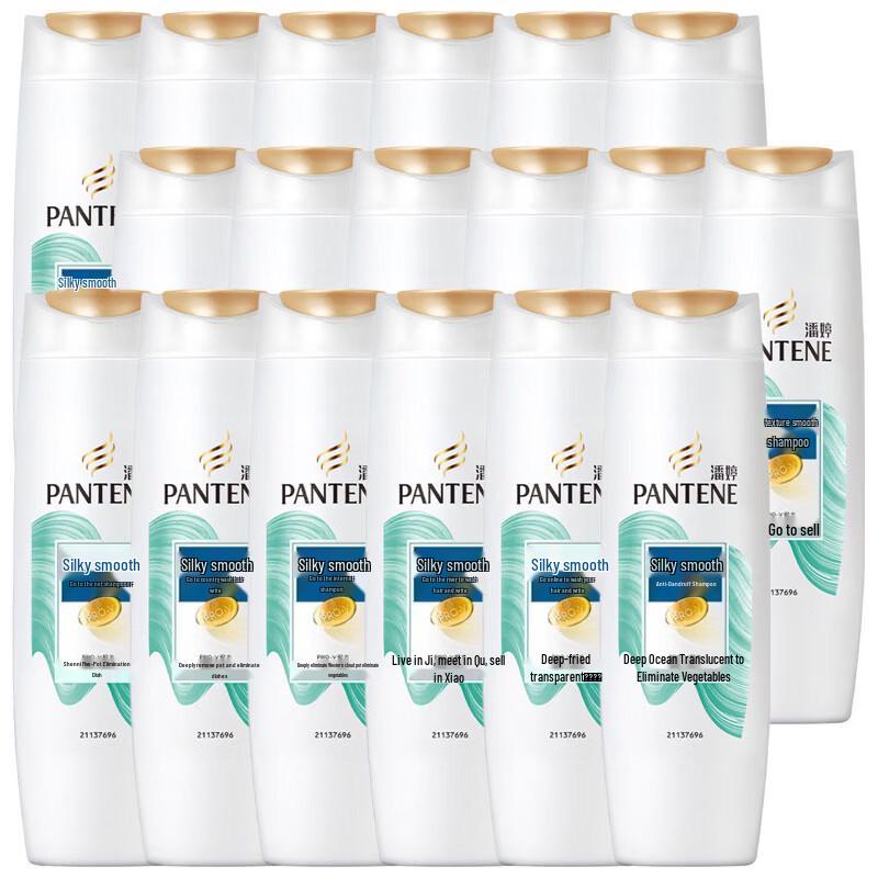 Pantene PRO-V Silky Smooth Anti-Dandruff Shampoo
