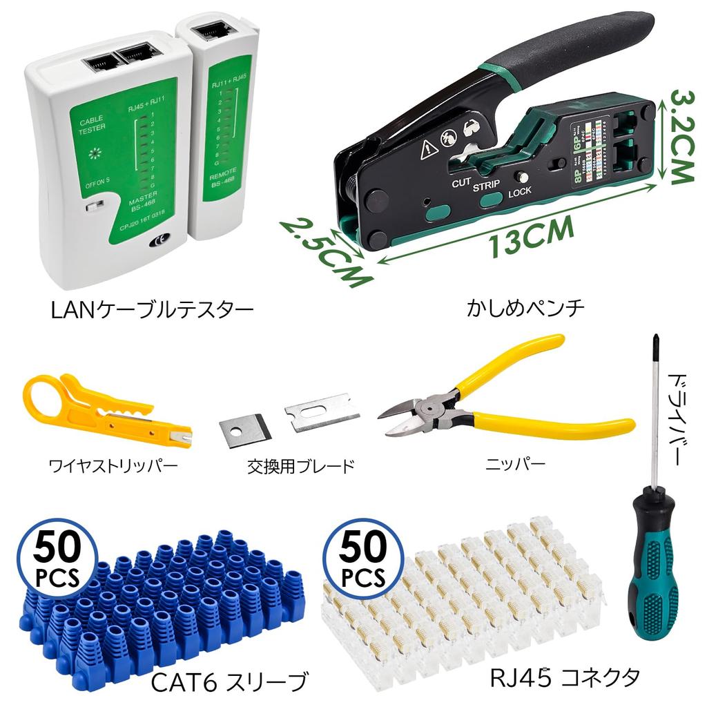 Socpuro Network Cable Crimping Pliers Compatible with RJ45 and LAN Cable Detachable Base Unit Penetrating RJ45 Connector Crimping Telephone Line LAN