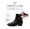 Vivian Women's Short Stretch Boots, Suitable for All Weather Conditions, 2.5cm Low Heel, Greige, Size M (23.0-23.5cm), V1670AW