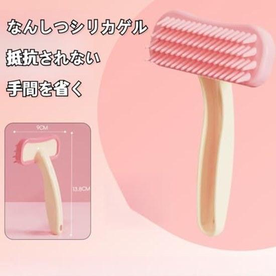 Pet Brush Rubber Slicker Pink Size S Removes Loose Hair Feels Fluffy Made Silicone Material Gentle On Skin Not Painful (small Size)