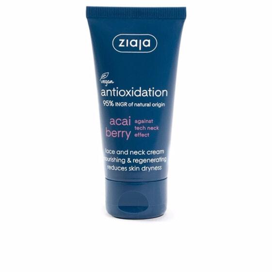 

Увлажняющий крем Ziaja ACAI Regenerating Nourishing 50 мл