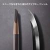 Shu Uemura Blow Sword Naginata Seal Brown Refill