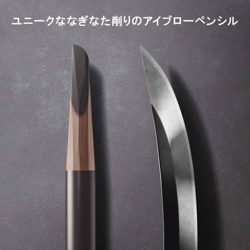 Shu Uemura Blow Sword Naginata Seal Brown Refill