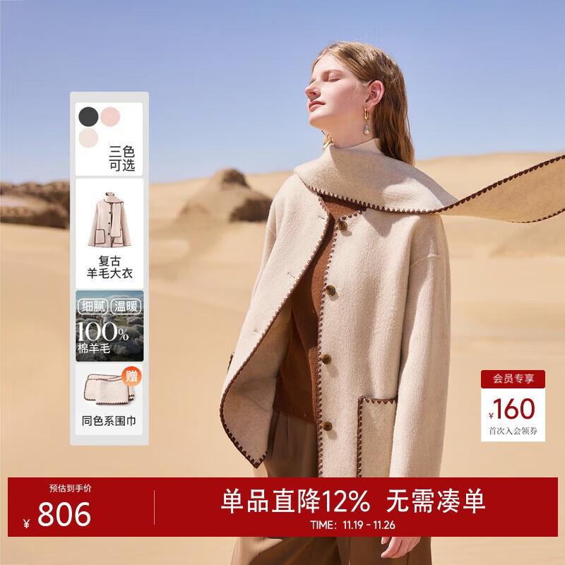 

Women s Merino Wool Double-Face Short Scarf Coat L