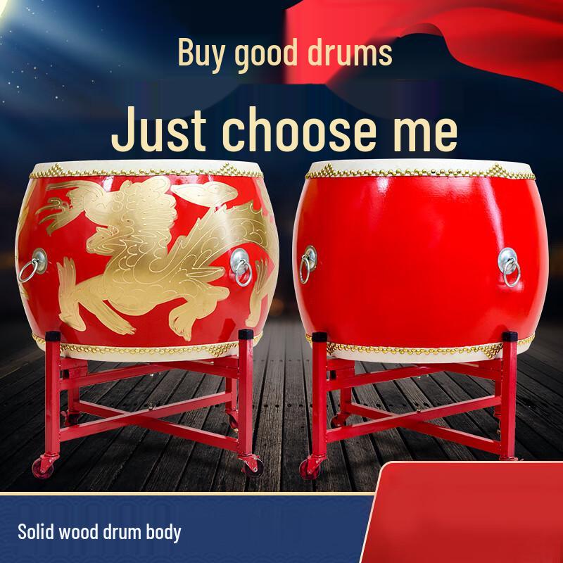 HEIXIE Cowhide Chinese Performance Drum