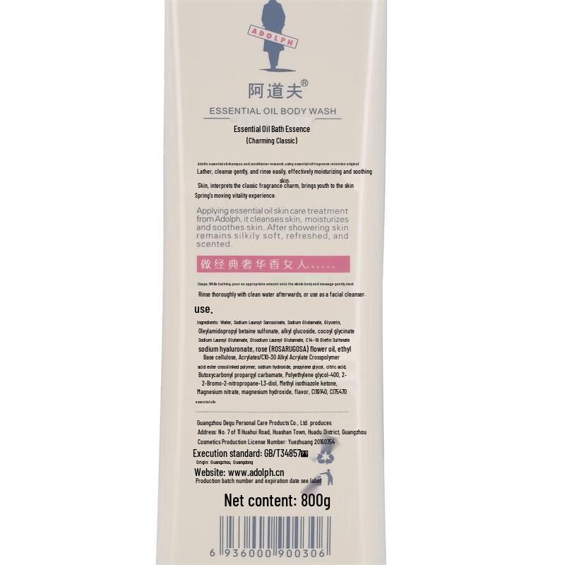 Adolph Classic Charm Essential Oil Shower Gel