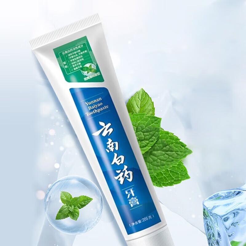 Yunnan Baiyao Refreshing Mint Toothpaste Twin Pack
