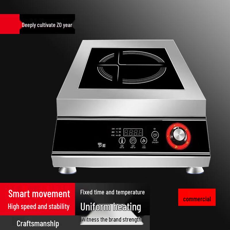 Heavy-Duty Commercial Induction Cooktop