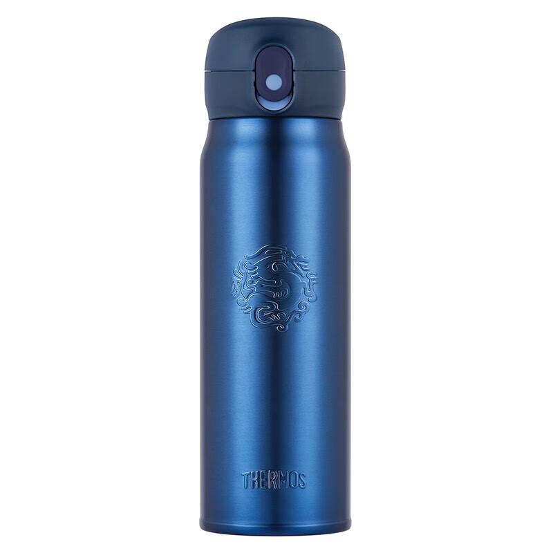THERMOS TCMC-552S 550ml 316L Stainless Steel Insulated Vacuum Flask