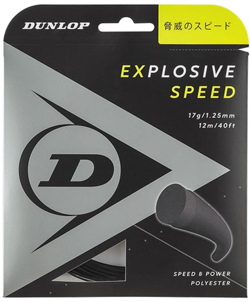 DUNLOP Explosive Speed Tennis DST12021 Roller, 240m, Yellow, 1.25mm,