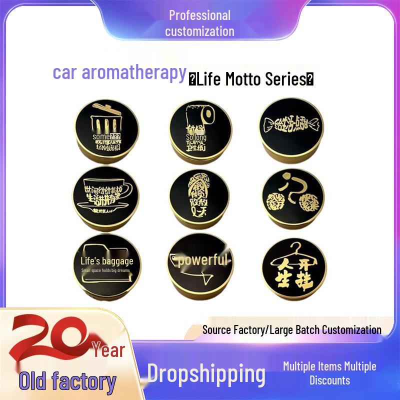High-End Zinc Alloy Car Vent Aromatherapy Perfume - Life Motto Series