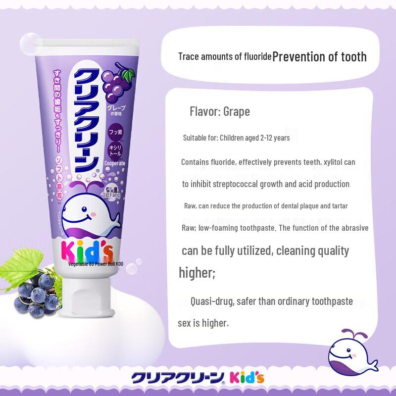 KAO Dentifrice pour enfants