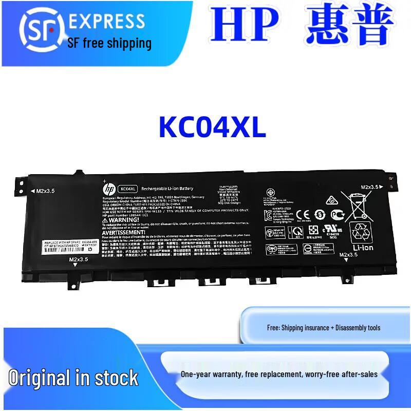 HP KC04XL Laptop Battery