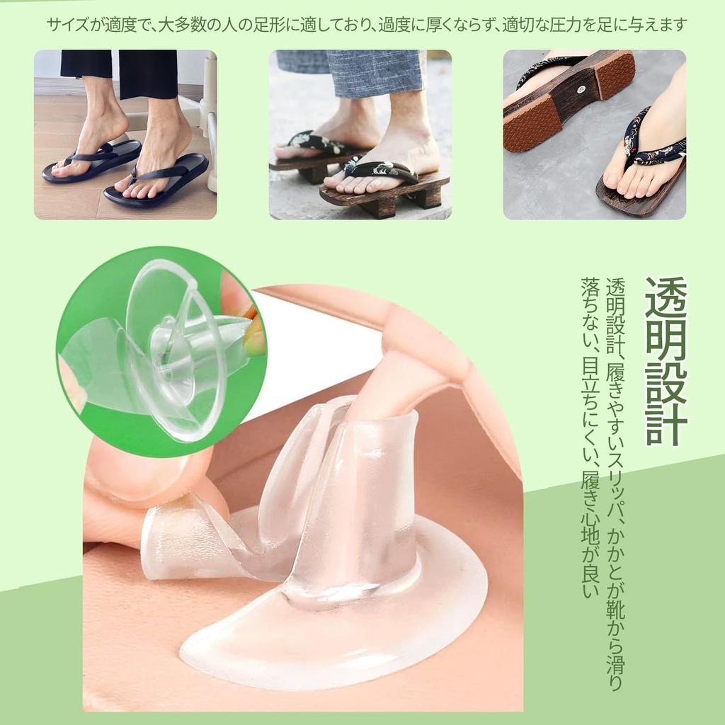 Toe Insole Sandals, Anti-shoe Rubber, 2 Pairs, Forefoot Cushion/Inter-toe Pad,