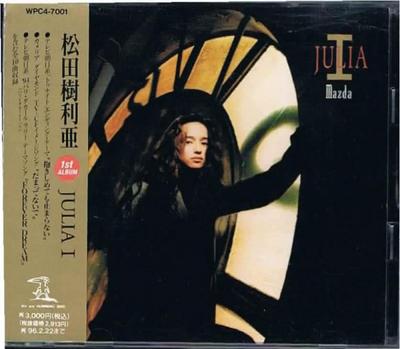 CD JULIA MAZDA - Julia I WPC47001 Humming Bird 1994 Japan ObiRock Used
