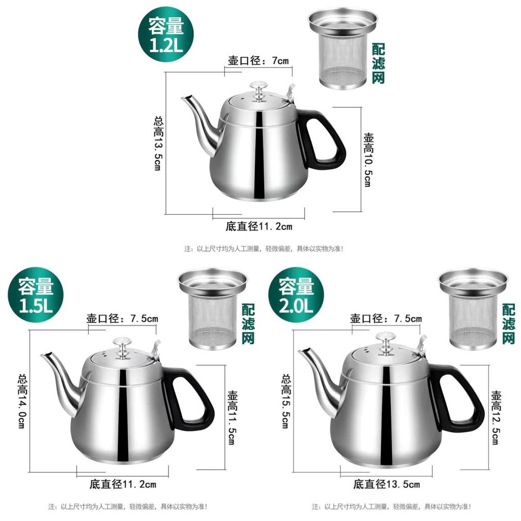 Thickened Stainless Steel Tea Pot With Filter For Family And Office Brewing
