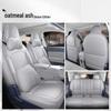 2026 Leapmotor A10 Car Seat Cover: All-Season, Breathable, Perforated Leather, Full Coverage, Smart Drive.