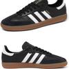Adidas Samba Decon If0641
