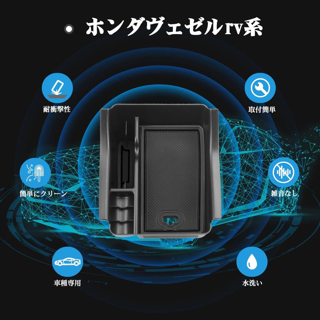 RUIYA Honda New Vezel RV Center Console Box Accessory Tray New Vezel Console Tray