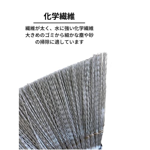 Nippon Cleantec BP Garden Broom with Long Synthetic Handle, 25cm Wide X 126cm Long, Outdoor Use, Strong Synthetic Fiber, Cleans Fine Dust and Coarse D
