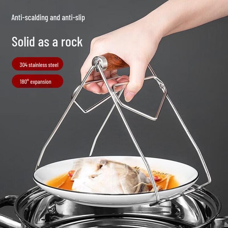 MAXCOOK Pearwood Series 304 Stainless Steel Bowl & Plate Clip