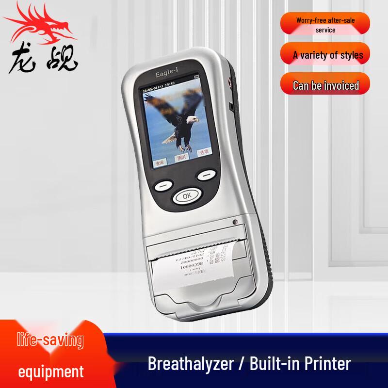 Breath Alcohol Tester