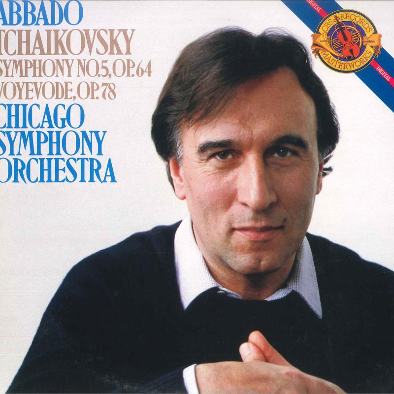 

LP Record TCHAIKOVSKY CLAUDIO ABBADO CHICAGO - Symphony No.5 In E Minor, Op64 / Sy 28AC2154 DIGITAL 1986 Japan Classical Used