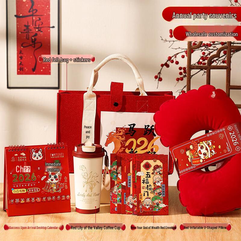 

Year of the Horse Souvenir Gift Set