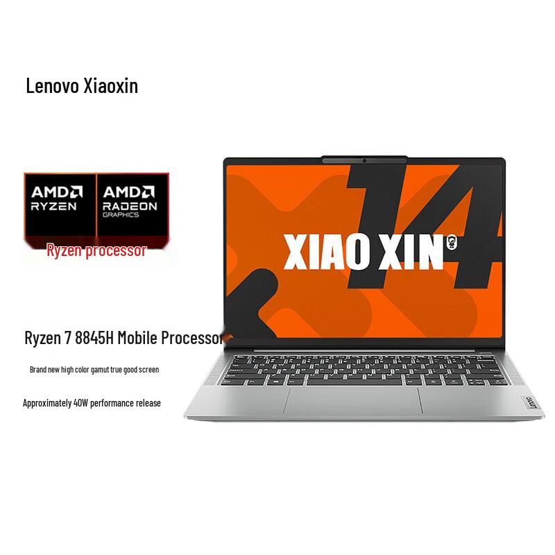 Lenovo Xiaoxin 14 2024 Ryzen AI Thin & Light Laptop (CN version)
