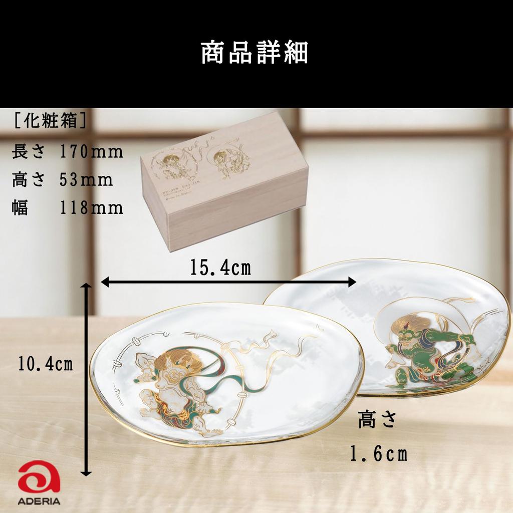 Aderia Japanese Pair of Fujin and Raijin Deformed Made in Gift Japanese Japanese Limited Luxury Decorative Large Medium Small Pair Plate Personalized