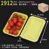 Disposable Fresh Produce Trays