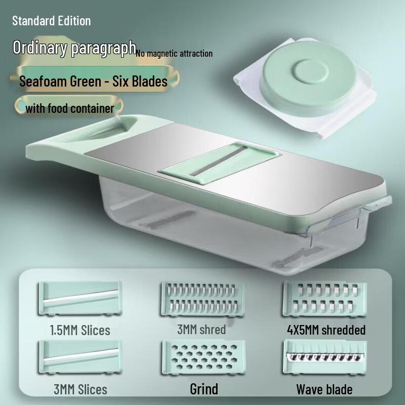 Qiwai Multi-functional Vegetable Slicer & Shredder