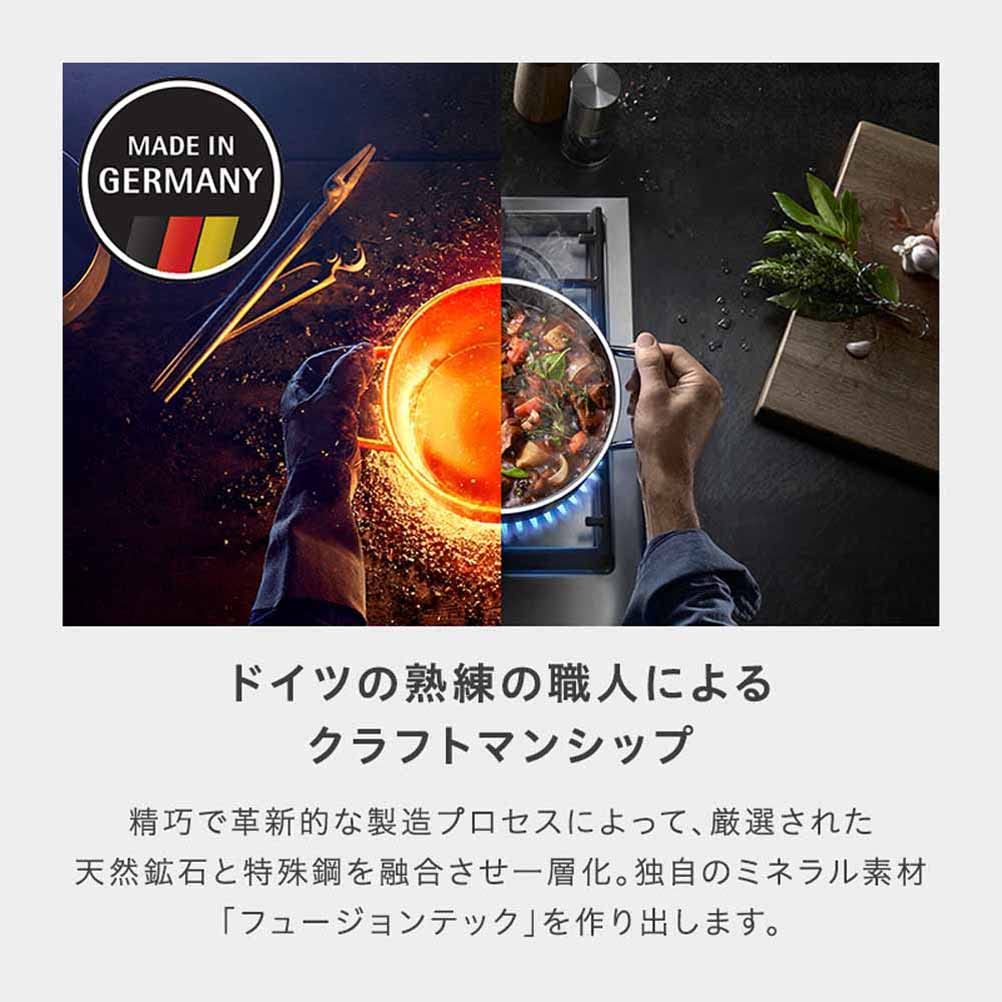 WMF One Hand Pot 14cm IH Gas Fire Compatible "Fusion Tech Mineral Multi Pot" Waterless Cooking Rice Cooker Platinum W0515545290