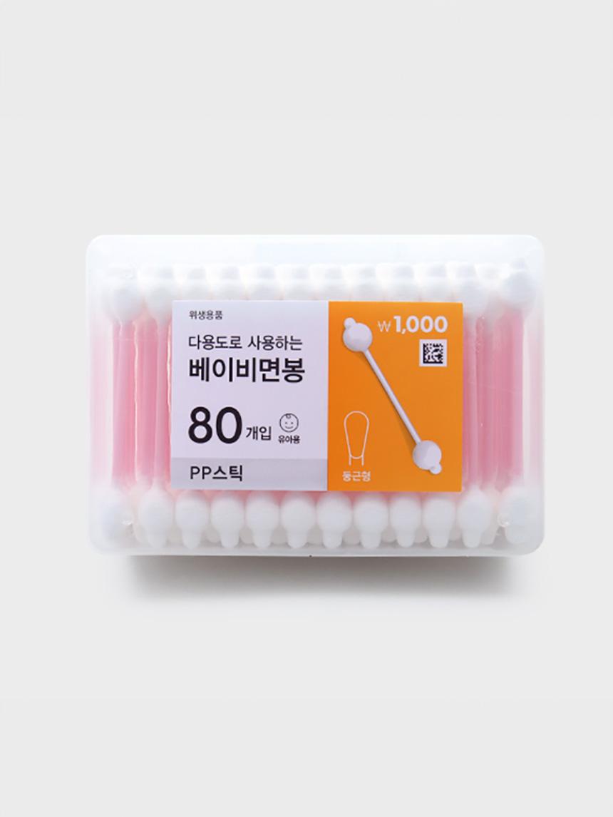 80-Count PP Stick Baby Safety Cotton Swabs with Storage Case 1ea