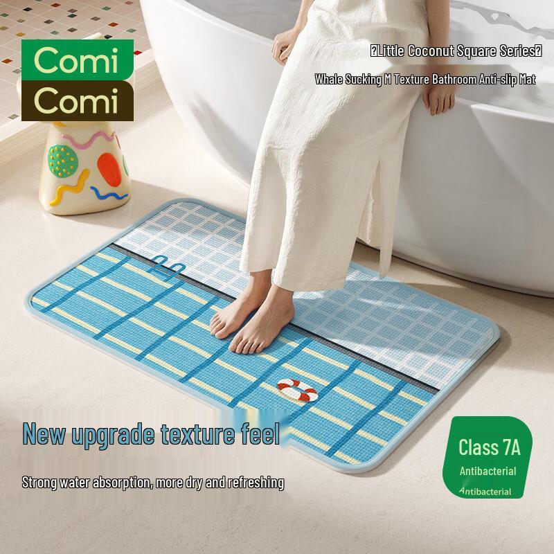 COMICOMI Anti-Bacterial Bathroom Mat 50x80cm