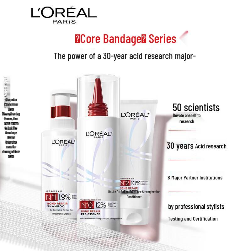 L'Oréal Hair Core Strengthening Conditioner