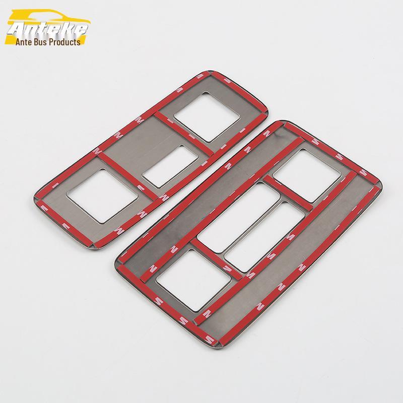 Bora Front & Rear Reading Light Trim Panel - Car Accessory Sequins for 18 Bora