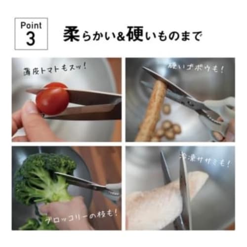 [Manabu Aiba] [Featured on Friday's Zawatsuku!] Ambidextrous Kitchen Scissors, Made in Japan, Gifu Prefecture, Seki, Light Gray