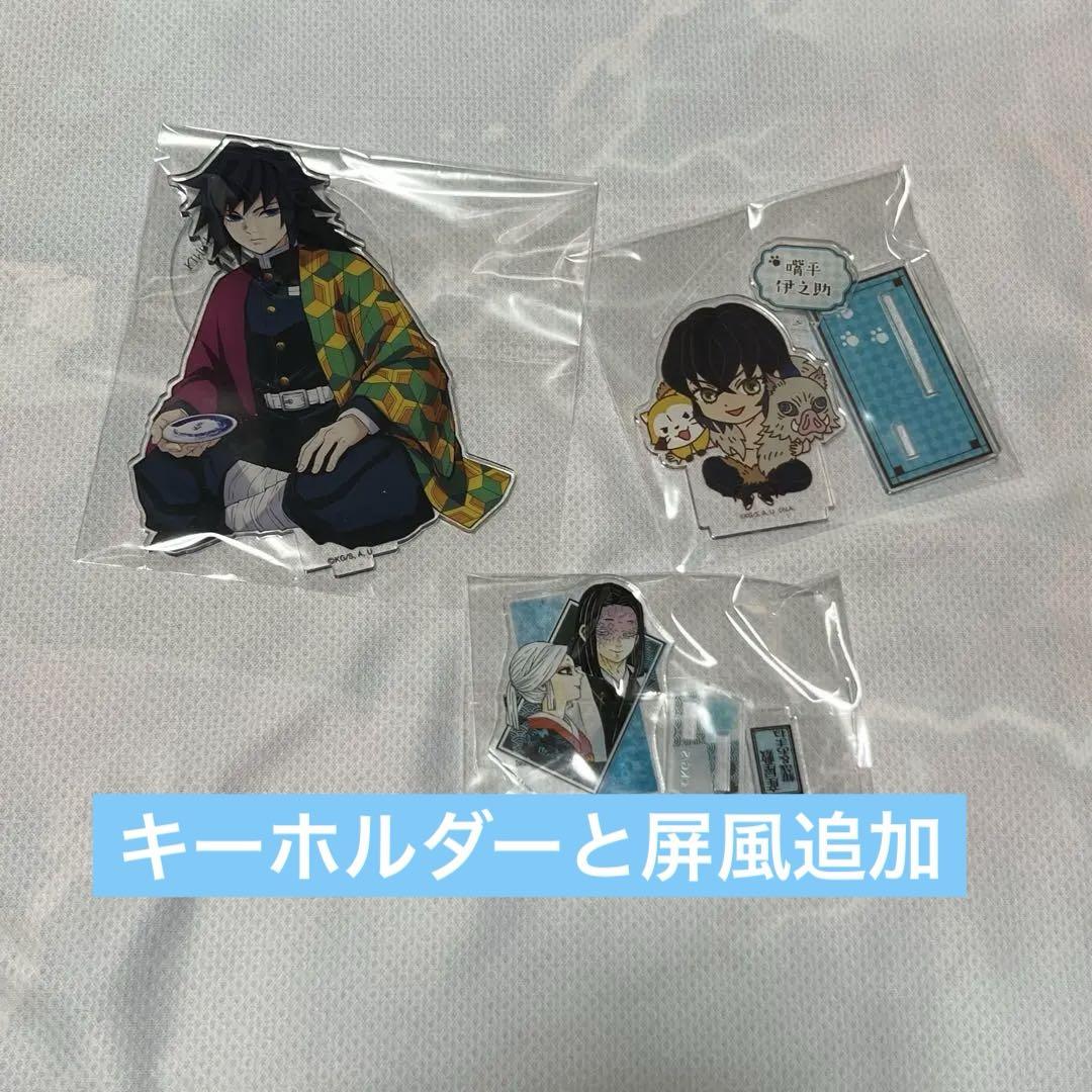 

[USED] Giyu Tomioka Acrylic Stand Demon Slayer Pop-Up Store in Loft