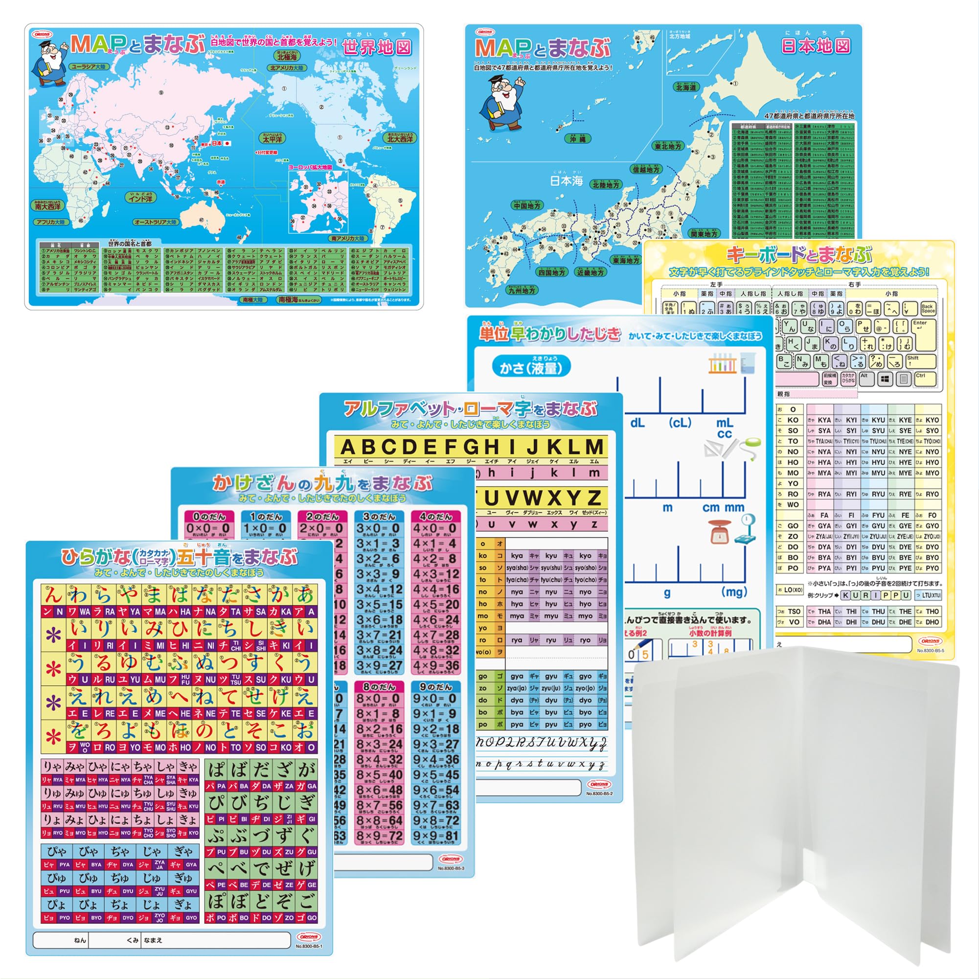 

Kyoei Plastic Учебные листы Листы для 6 лет Япония Карта мира Включает прозрачный файл (7 Исследование) - Хирагана, Умножение, Алфавит, Единицы,