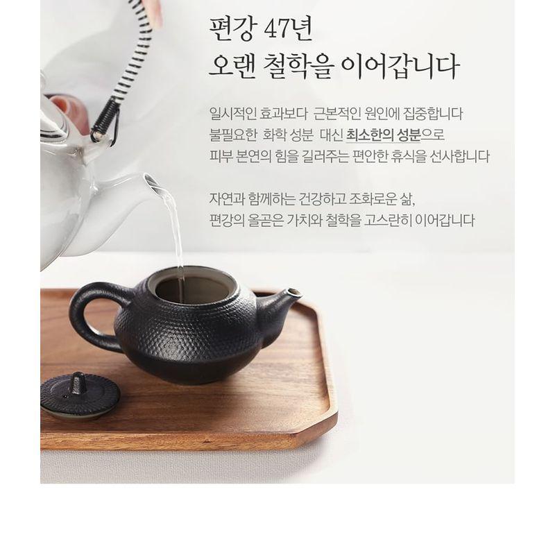 Pyunkang Yul - Low pH Scalp Shampoo