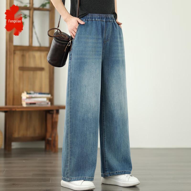 Women's Summer Thin Loose Straight Jeans