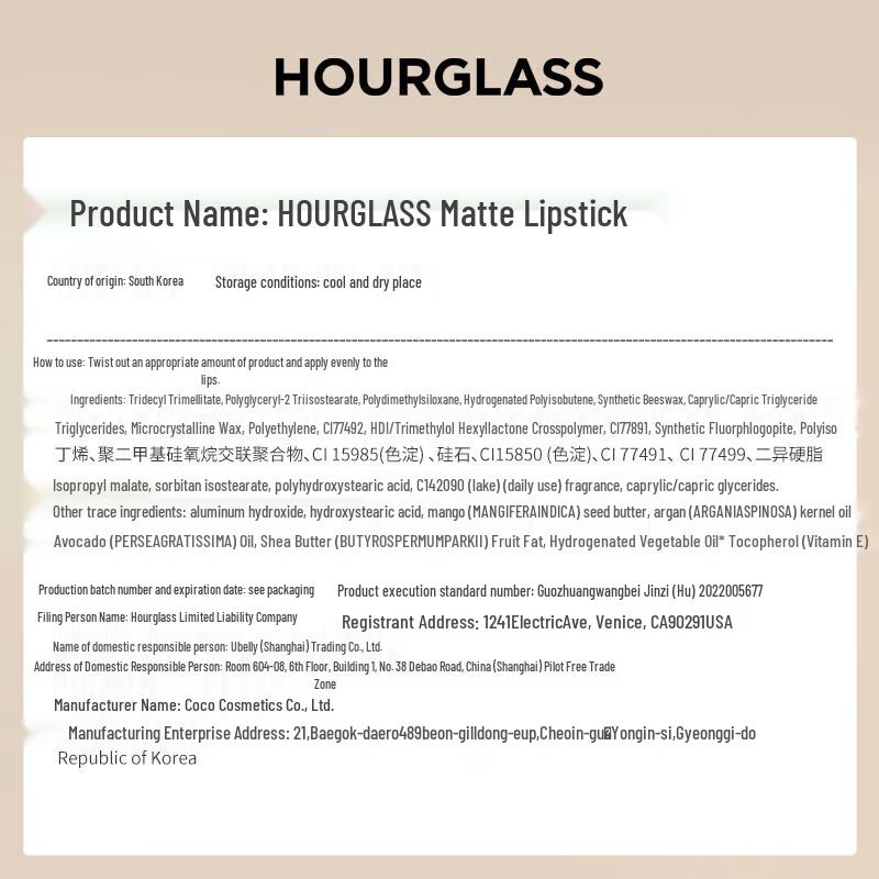 HOURGLASS Golden Rabbit Square Tube Matte Lipstick
