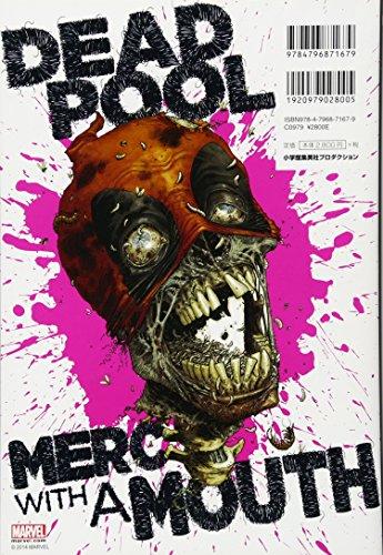 Deadpool: Merc with a Mouth (ShoPro Books)