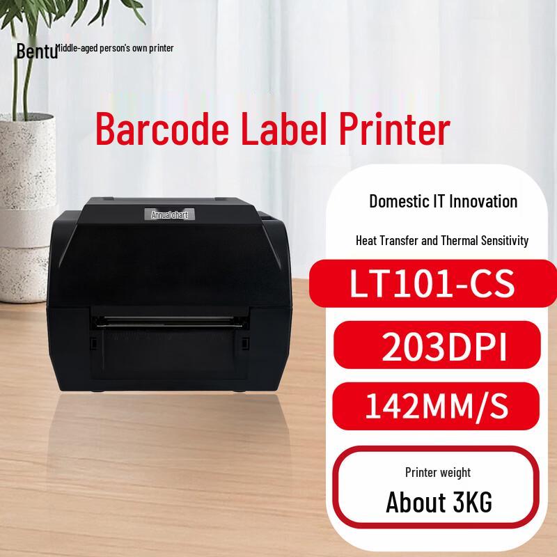 Pantum LT101-CS Barcode Label Printer