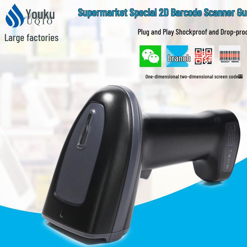 Youku Bluetooth Wireless 2D Laser Barcode Scanner for Supermarket, Cash Register, and Logistics
